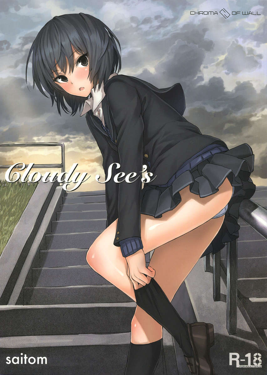 Cloudy See