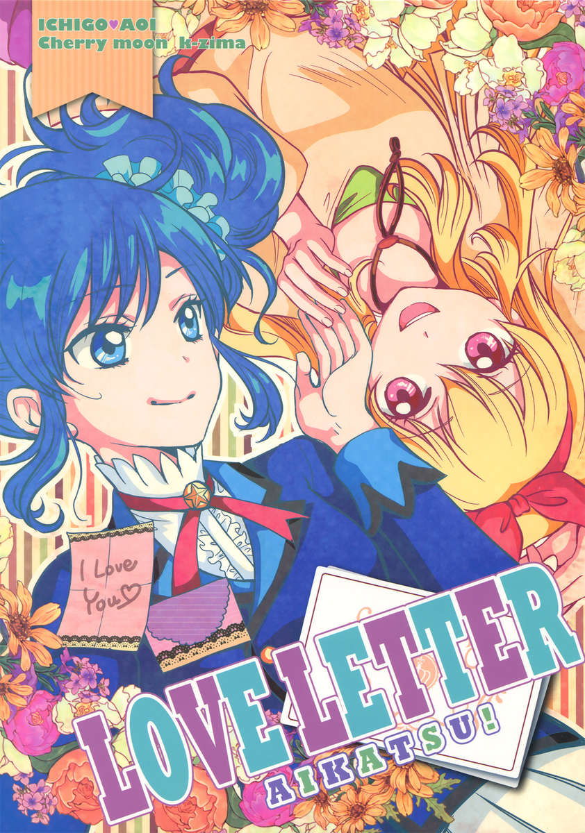 Love Letter