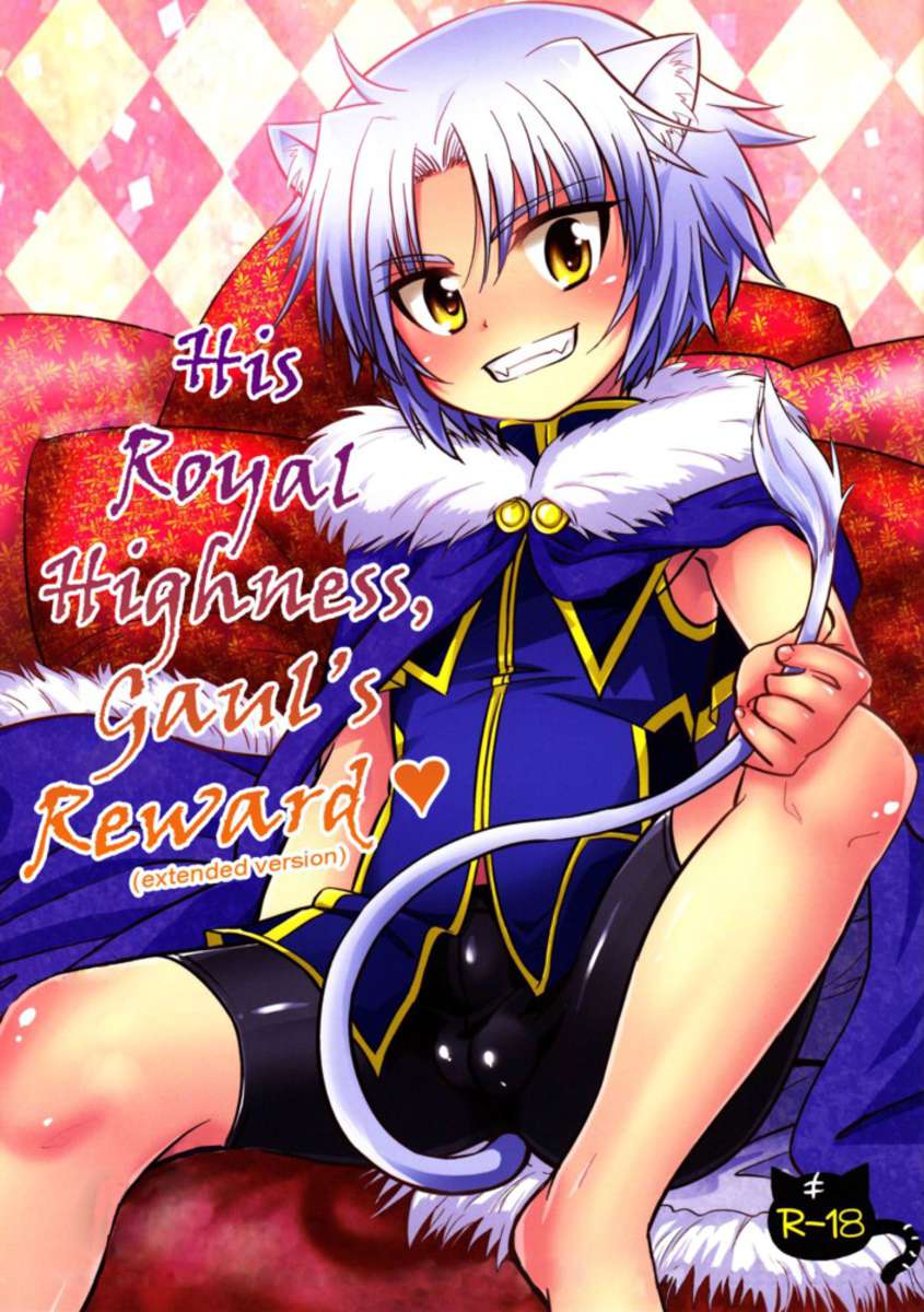 His Royal Highness Gaul is Reward