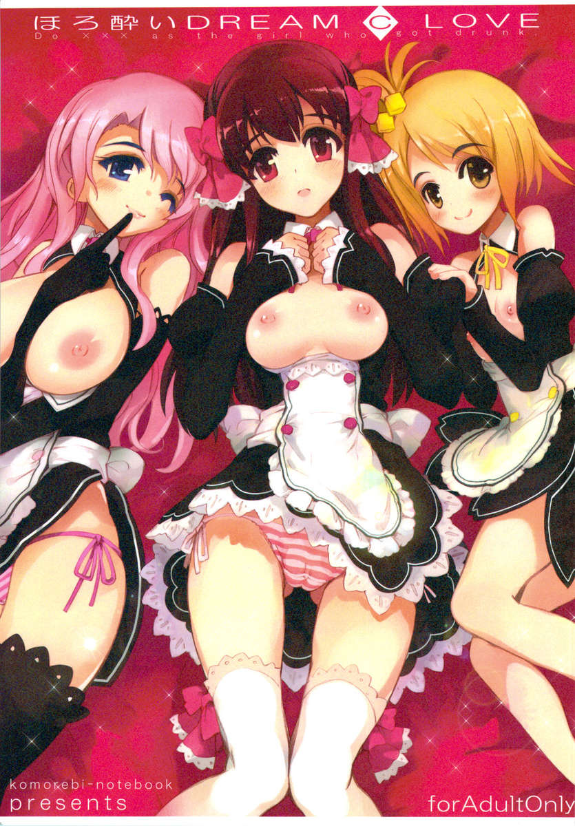 Horoyoi DREAM C LOVE