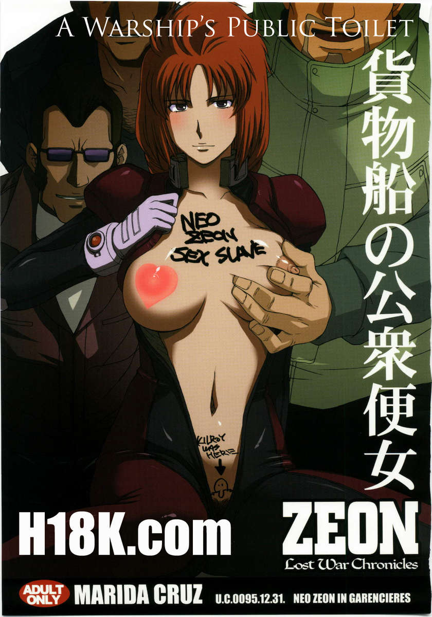 A Warship&#8217;s Public Toilet