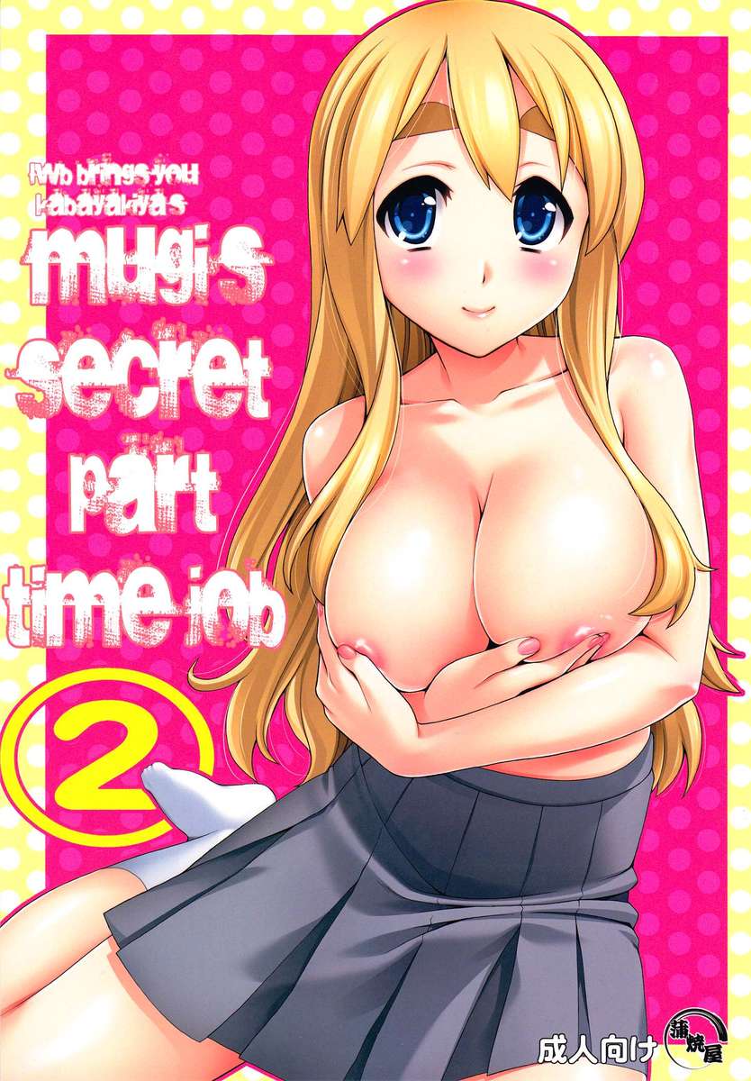 Mugi-chan&#8217;s Secret Part Time Job 2