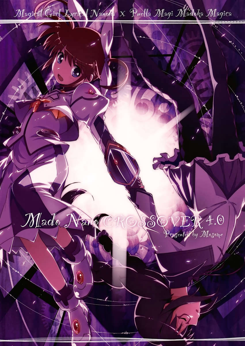 Mado Nano CROSSOVER 4.0