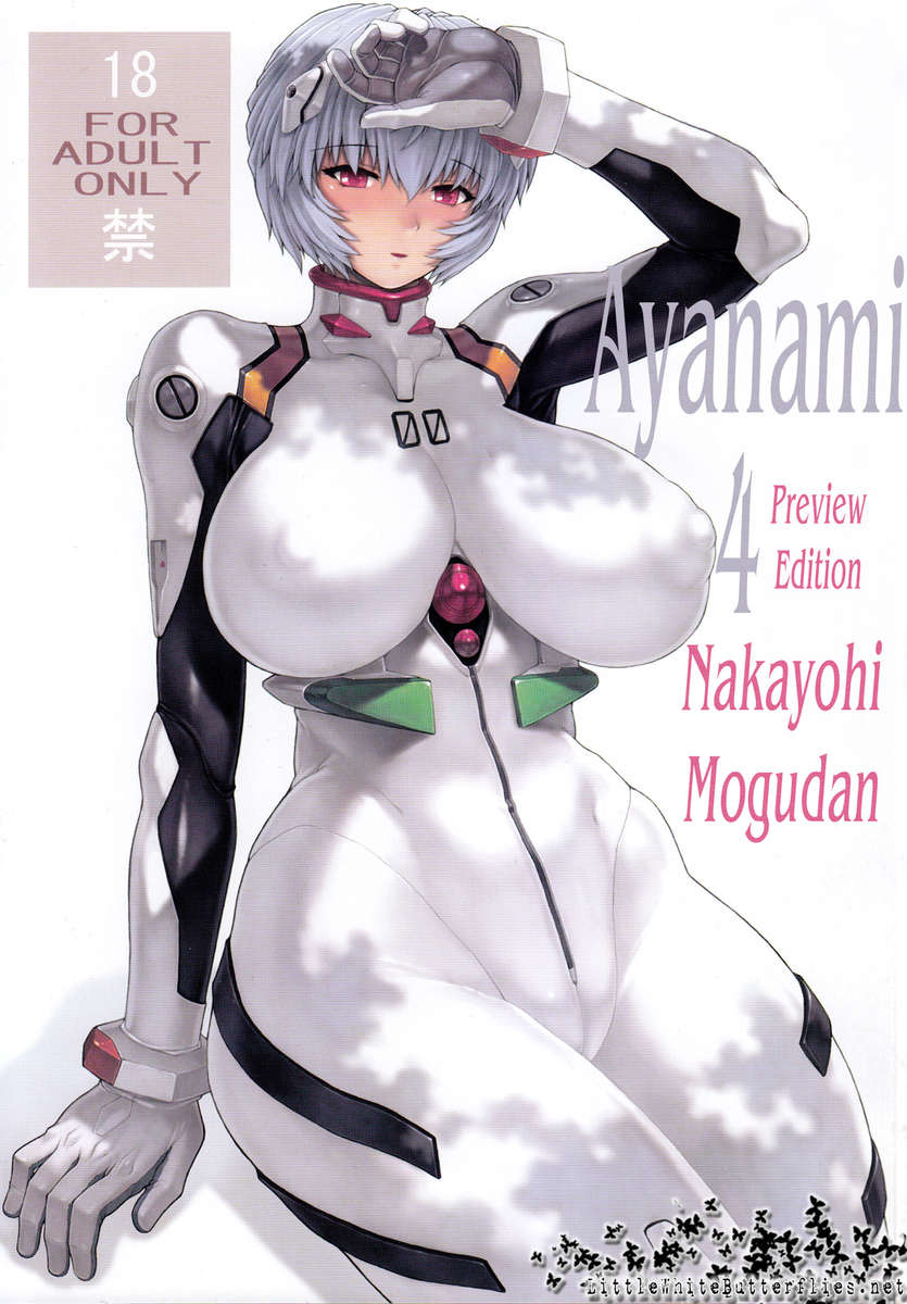 Ayanami 4 Preview Edition