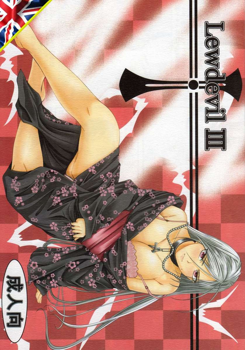 Lewdevil III