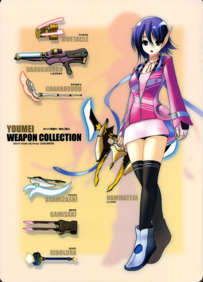 Phantasy Star Universe